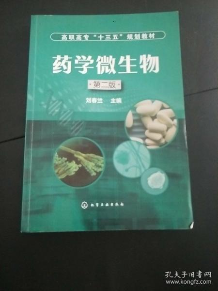 廣和圖書銷售中心攜手孔夫子舊書網，共同推動圖書刊物新銷售
